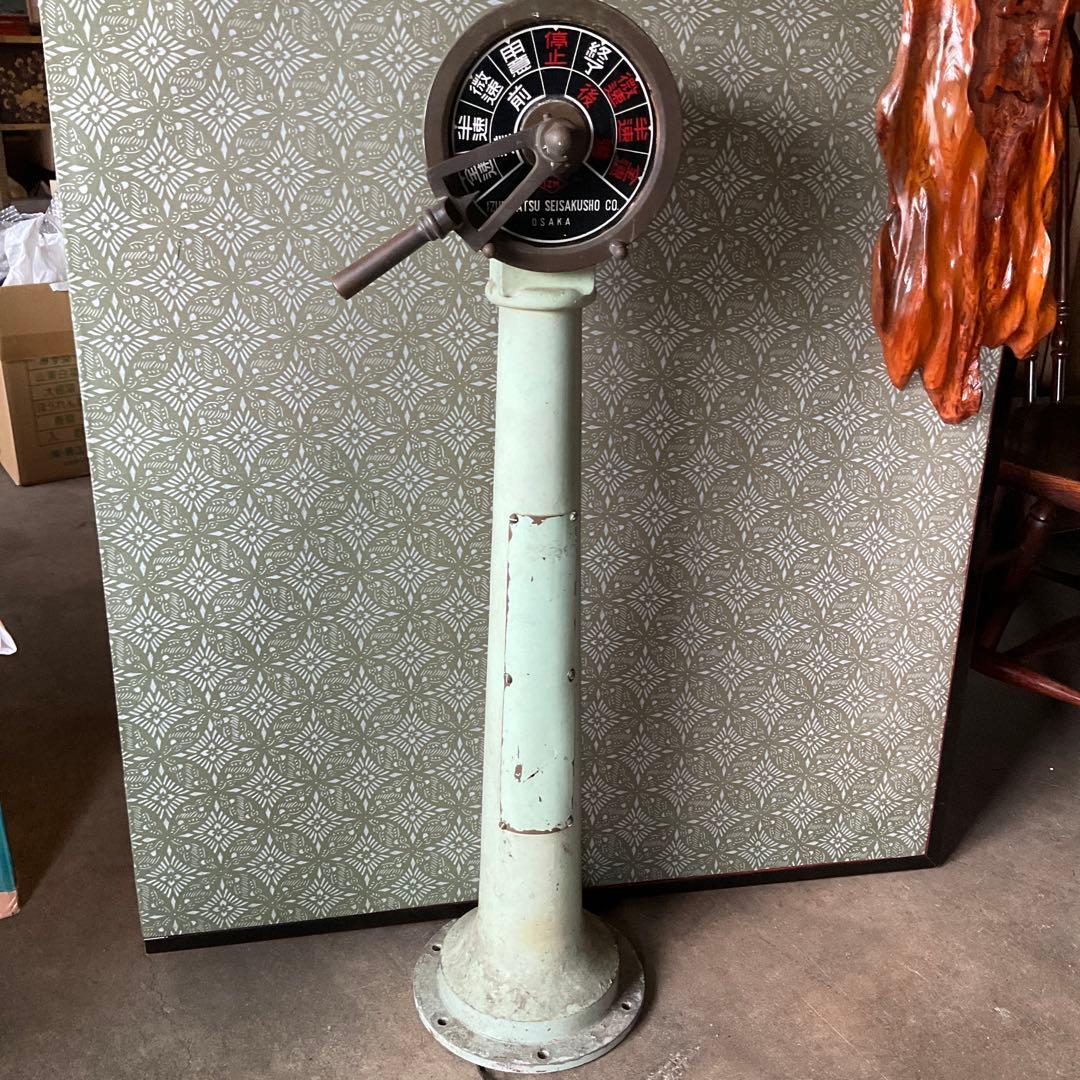 エンジンテレグラフ インテリア 船舶 貨物船 - メルカリ