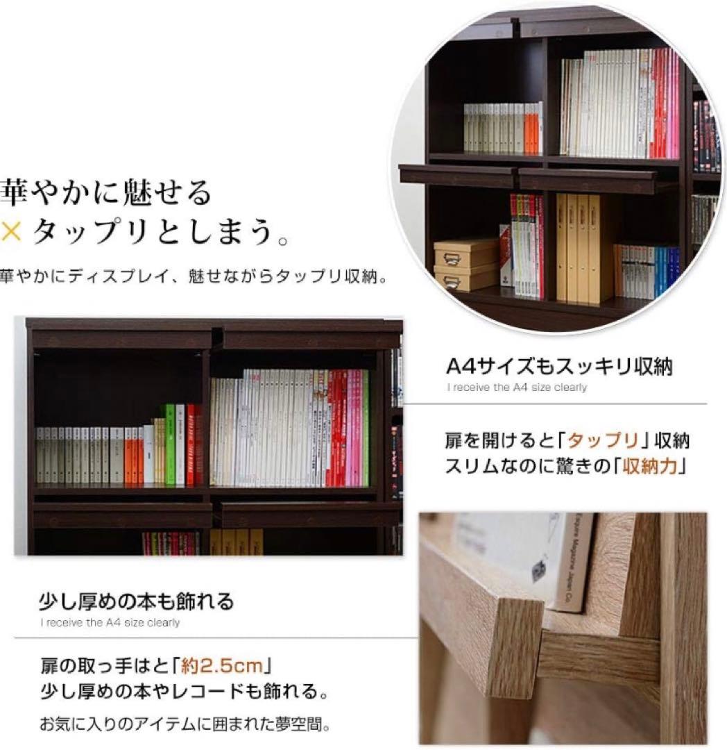 手渡しのみ　着払い　ワイエムワールド ディスプレイラック フラップ扉 収納