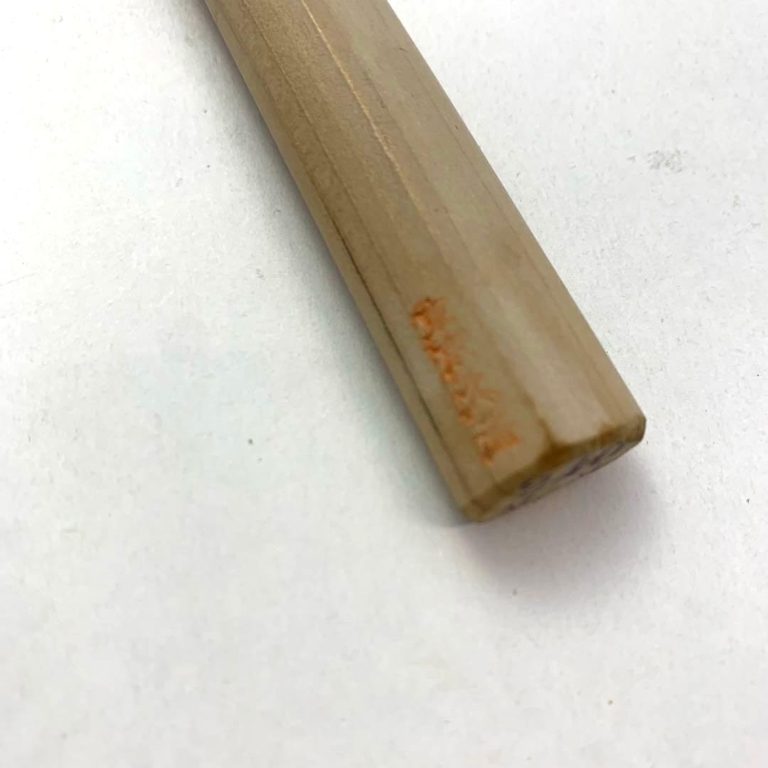 久元 刺身包丁 240mm