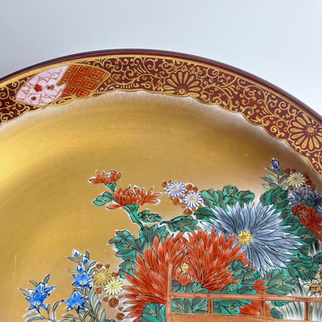 九谷 錦水 飾皿 共箱 金彩 九谷焼 倉元錦水 大皿 - メルカリ