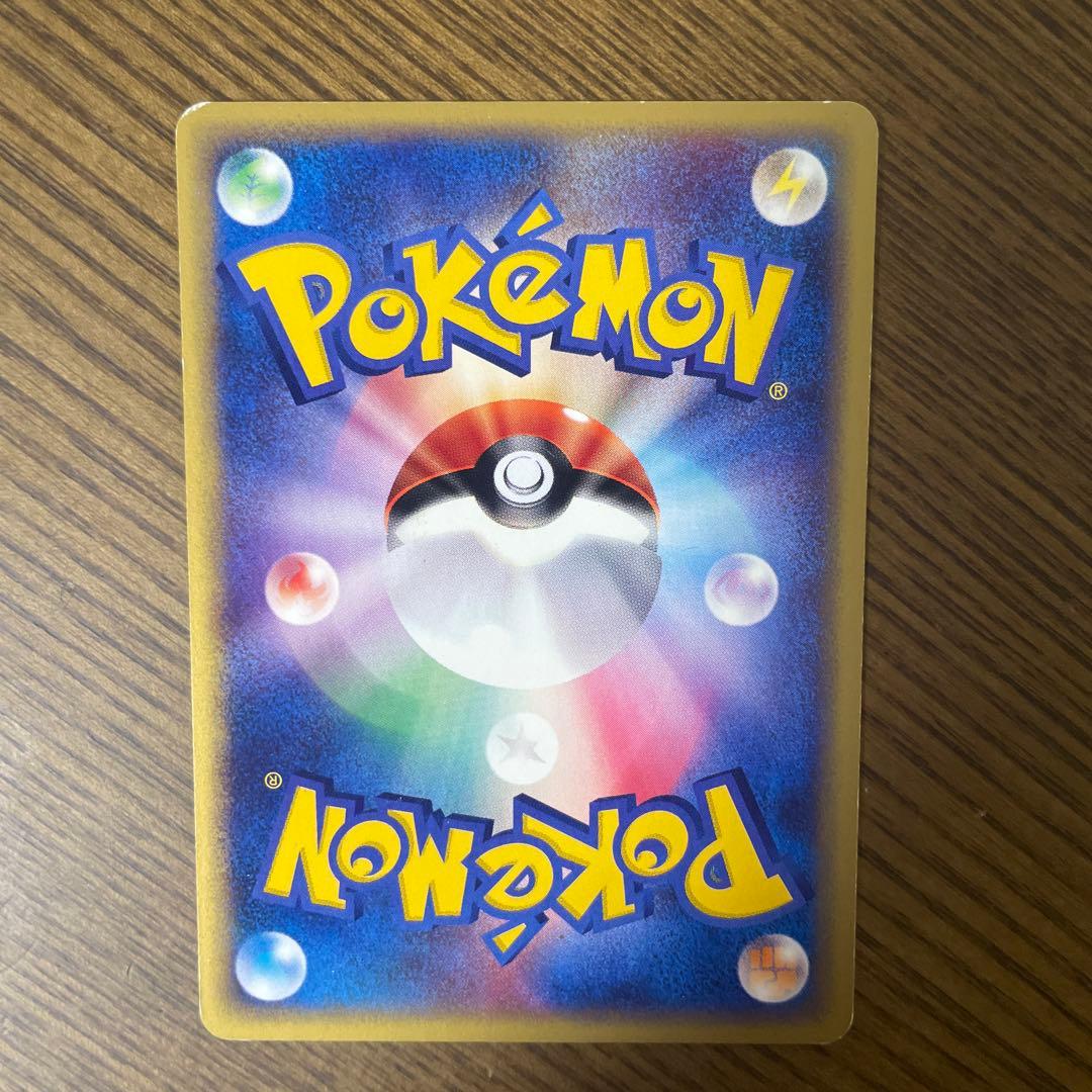 ポケモンカード　eカード ヘルガー　神秘なる山