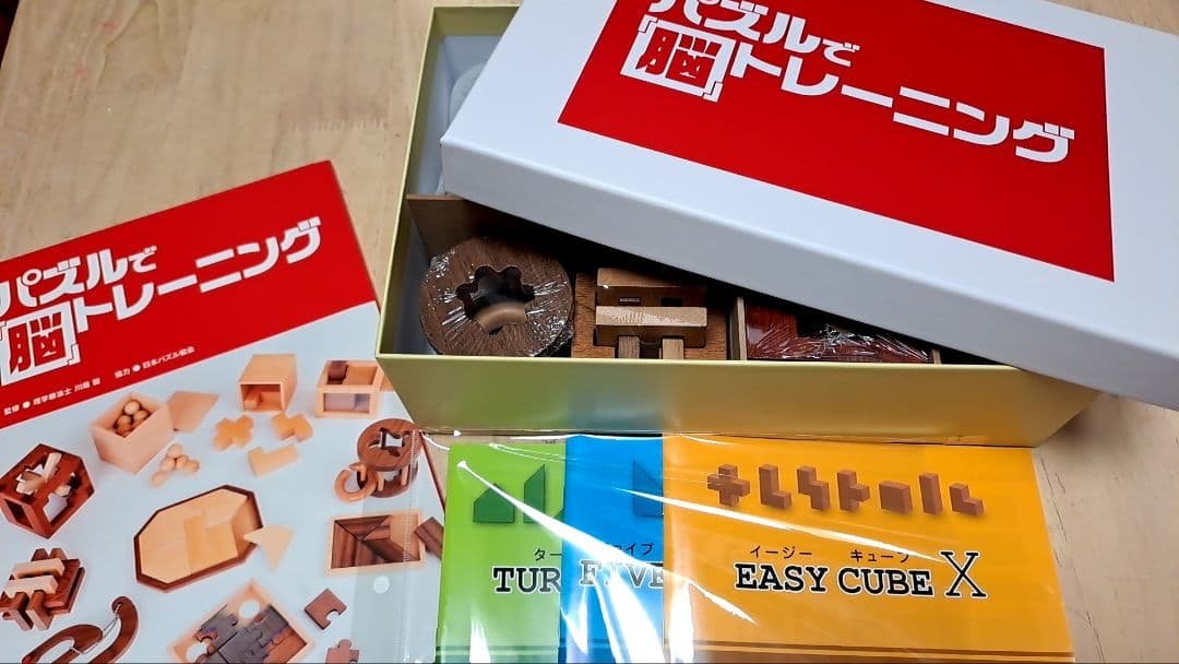 パズルで脳トレーニング、脳トレ、認知症予防、立体パズル