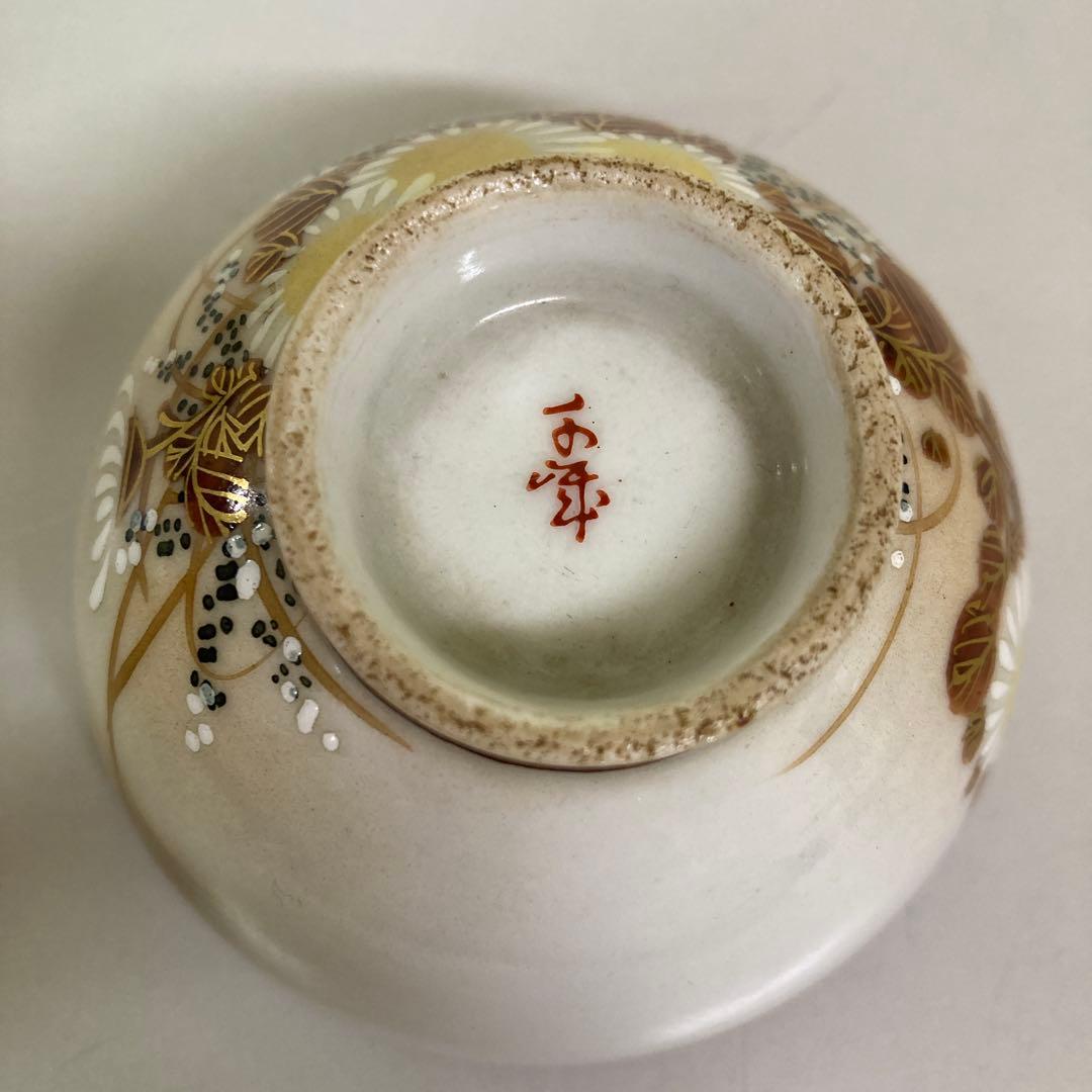 D-4 骨董 アンティーク レトロ ヴィンテージ 古美術 時代物 和食器 飯碗