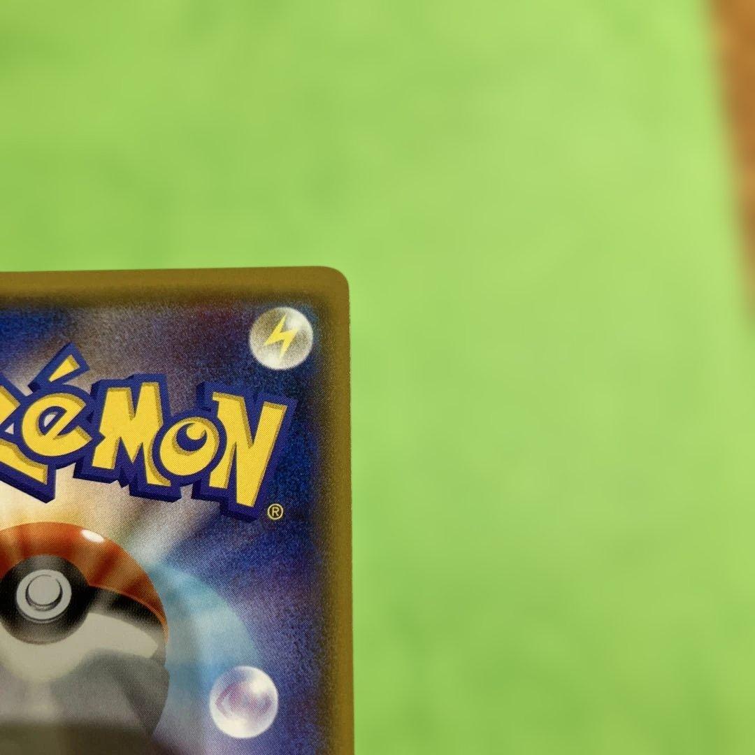 イーブイ S SM8b GXウルトラシャイニー 201/150 - メルカリ