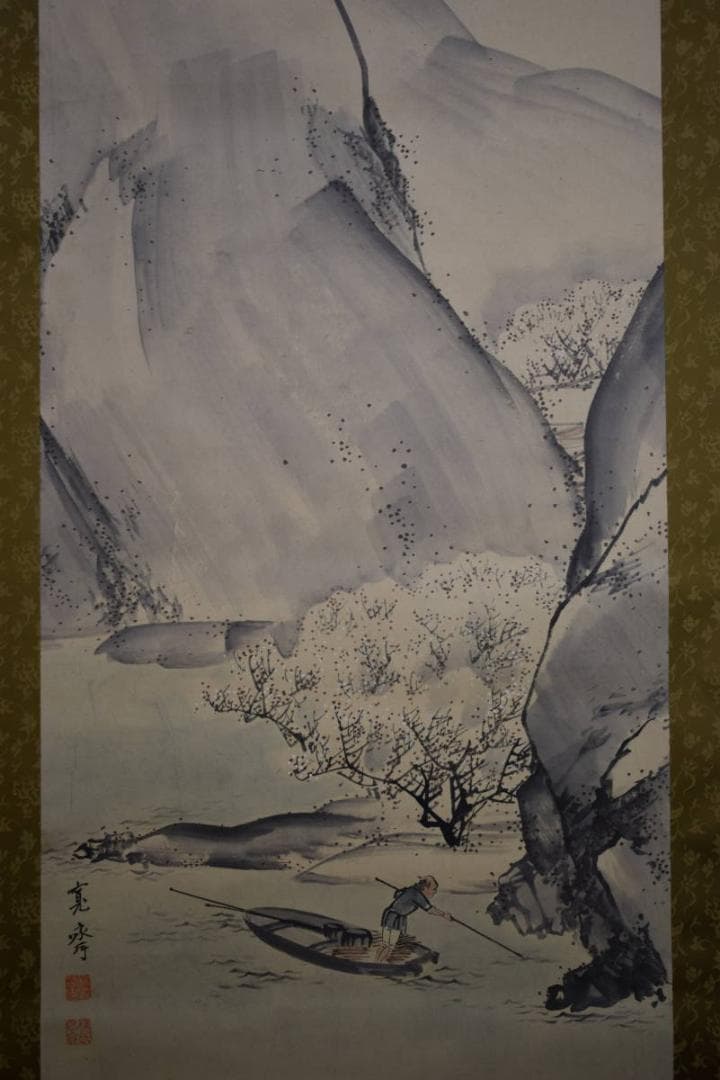 模写/森寛斎/梅花漁舟図/布袋屋掛軸HE-749 - メルカリ