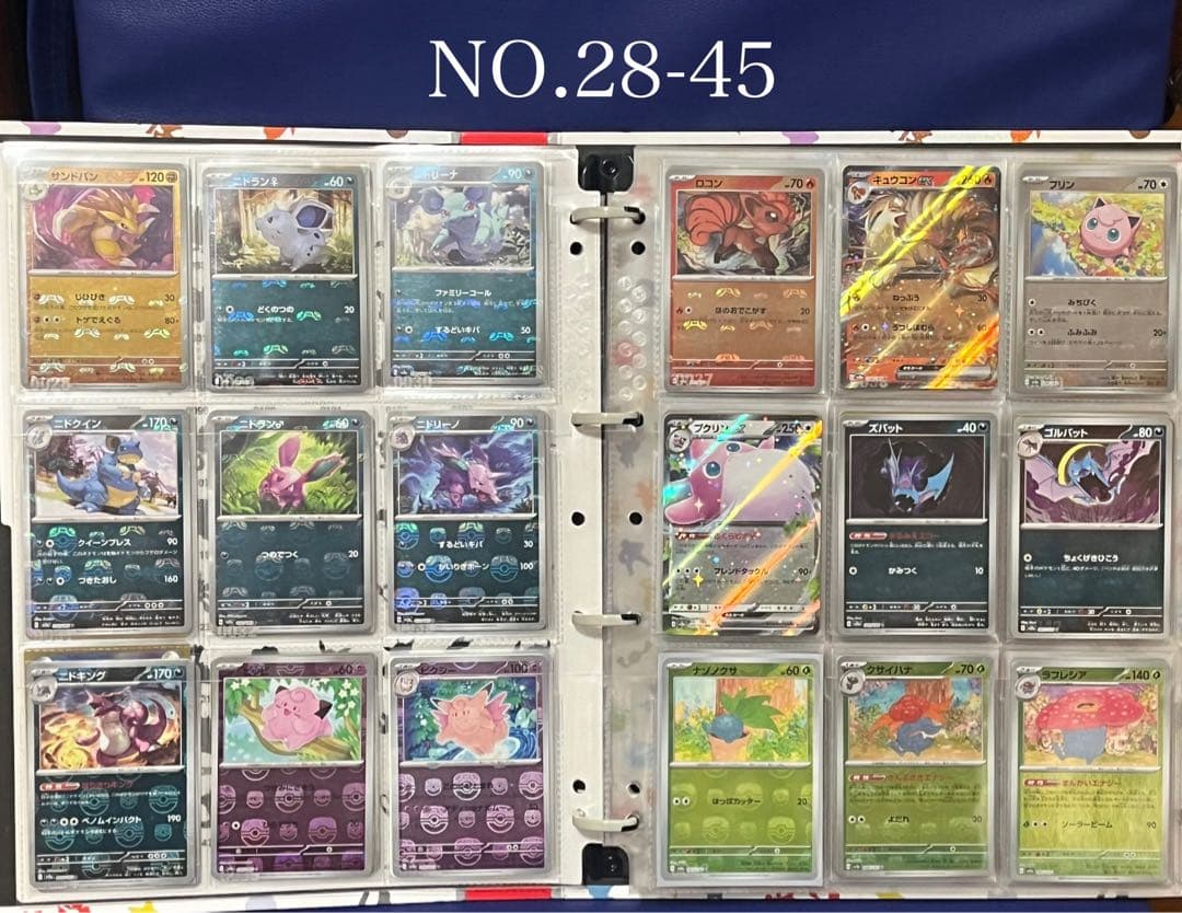 ポケモンカード151マスターボールミラー.rr１６４種151未開封シュリンク付き