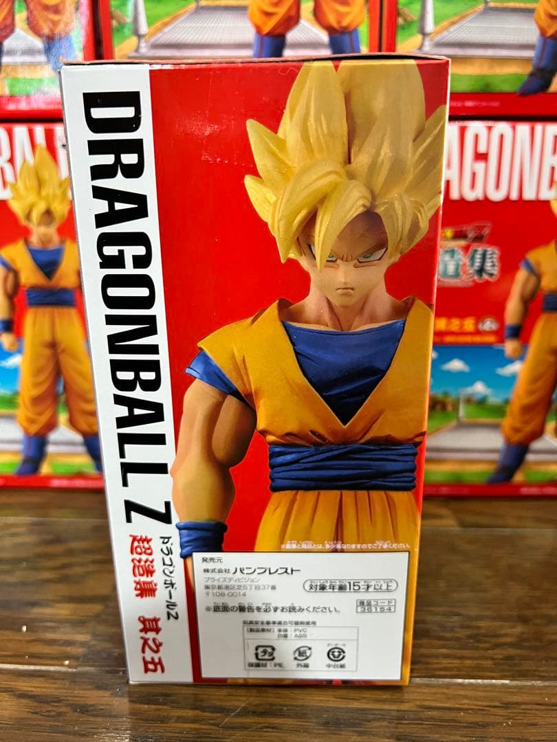 【12個】ドラゴンボールZ 超造集 其之五 孫悟空（スーパーサイヤ人）ヤムチャ