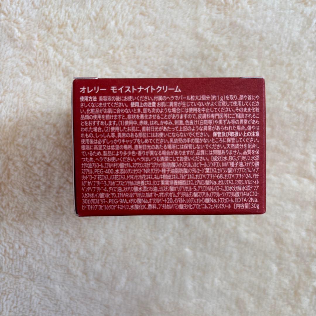 Aurelie. プレミアム集中ケアコースセット【未開封】