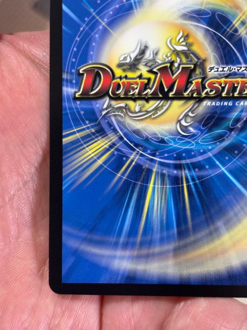 黄昏ミミ＆トワイライトMk.3-挑戦のヒロイン-【SPR】 - メルカリ