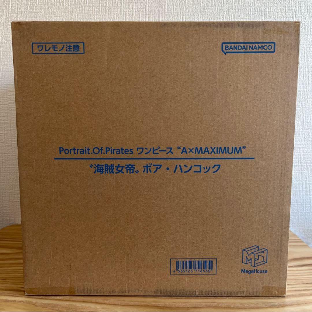 POP A×MAXIMUM 海賊女帝 ボア・ハンコック フィギュア ワンピース