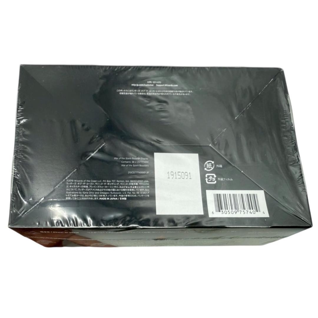 【新品未開封】【希少】MTG 灯争大戦 ブースターボックス 日本語版 初期ロット