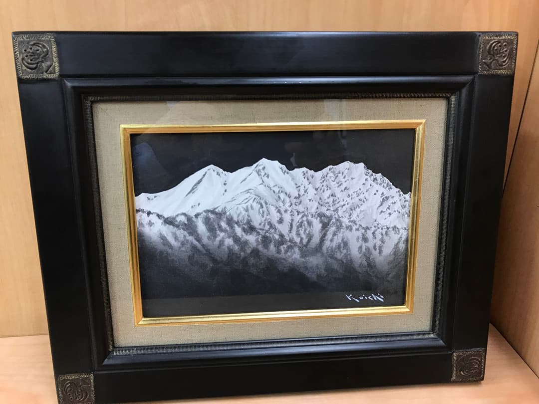 き*い様 ★山下康一 やましたこういち 紙に墨「爺ケ岳」