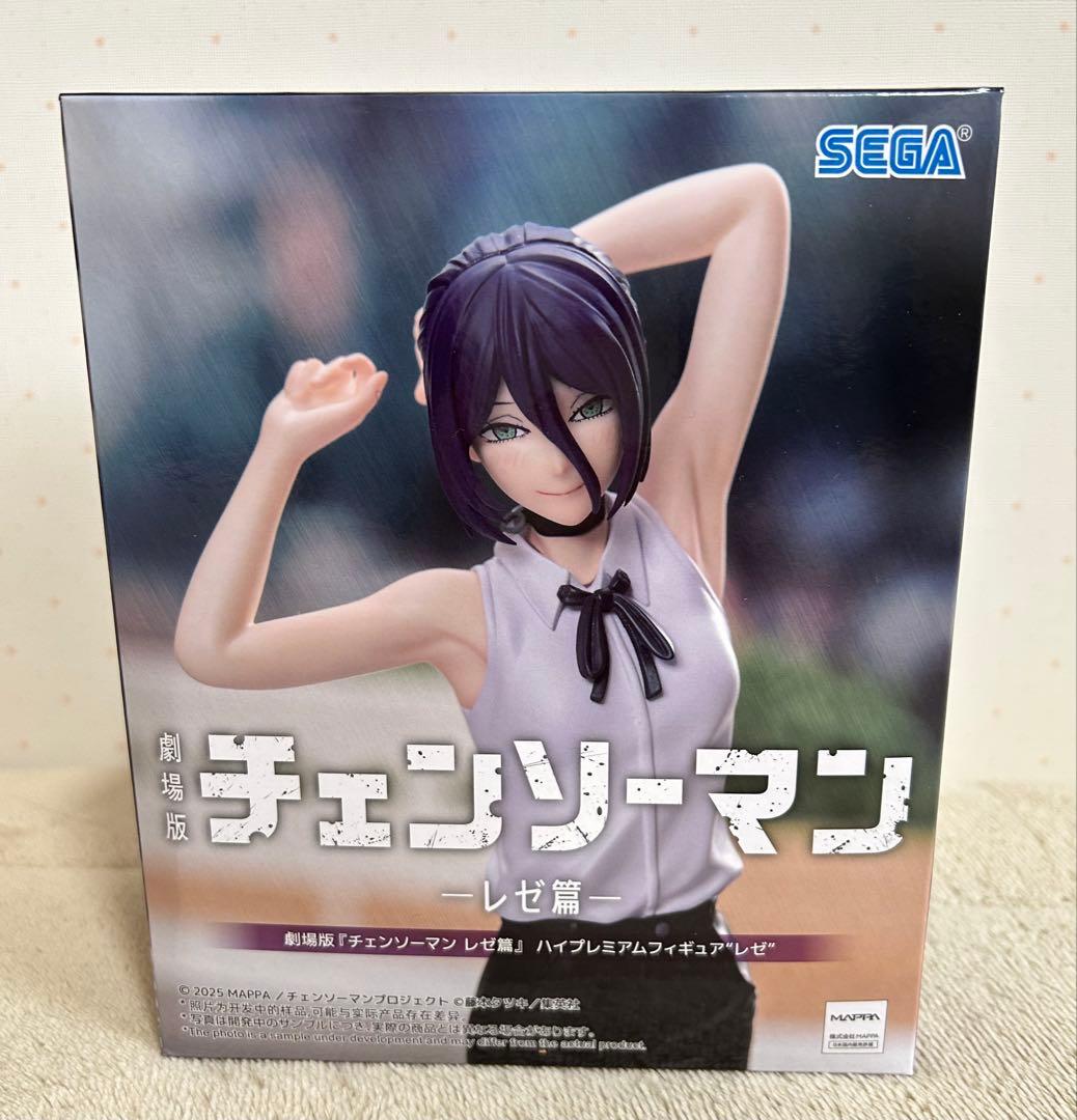 チェンソーマン レゼ フィギュア セット - メルカリ