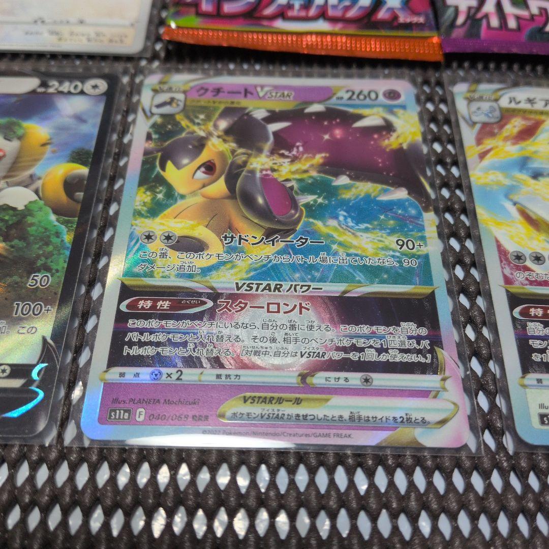 早い者勝ち ゲリラ 未開封3パック付き ポケモンカードまとめ売り