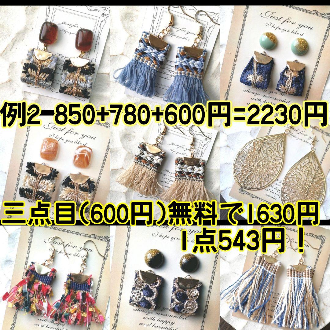 四角　スクエア　ゴールド　ピアス　イヤリング　社交ダンス　ベリーダンス　大ぶり