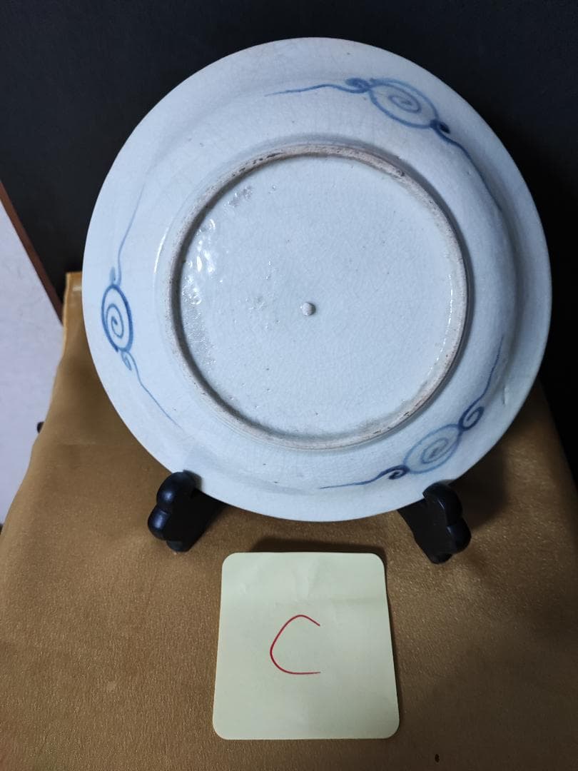 古伊万里　染付き　皿