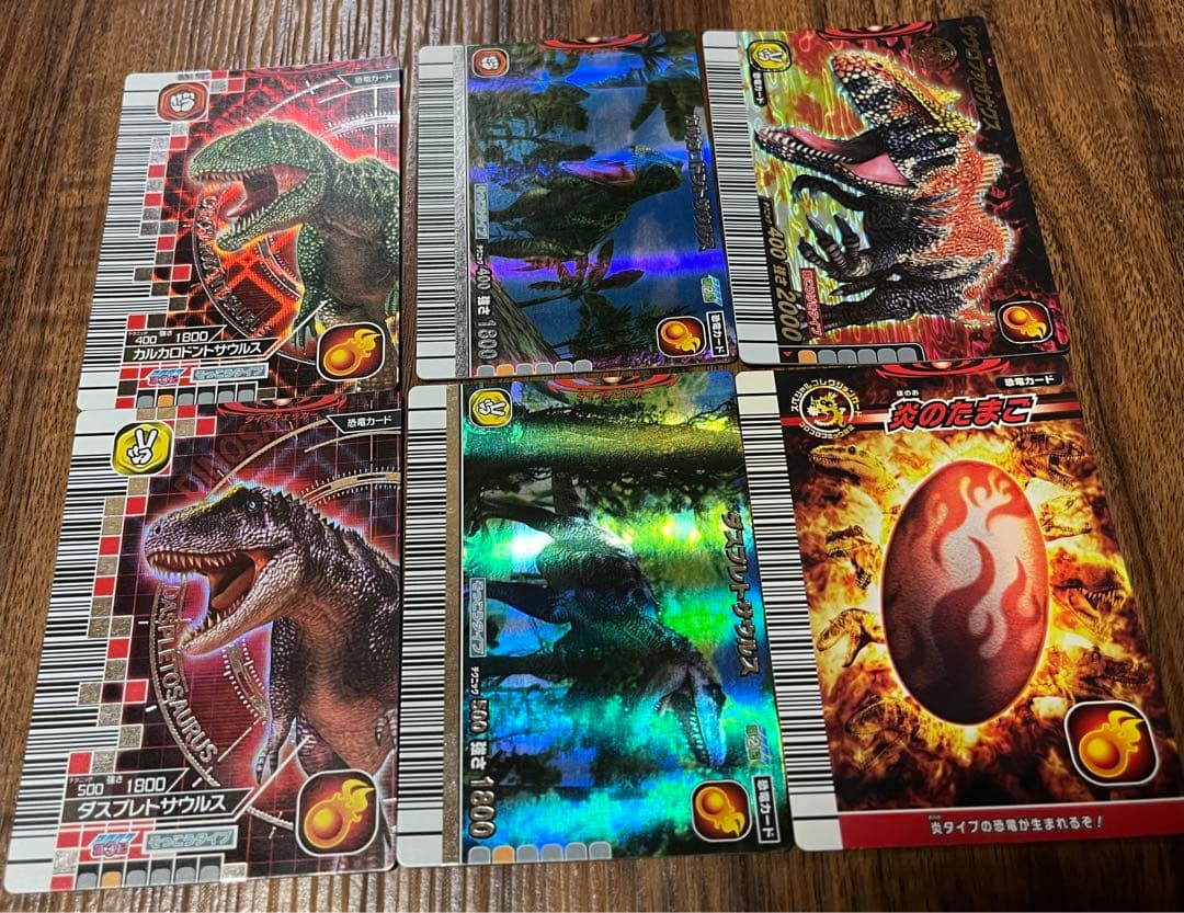 古代王者恐竜キング】サウロファガナクス他 炎属性恐竜セット | Buyee