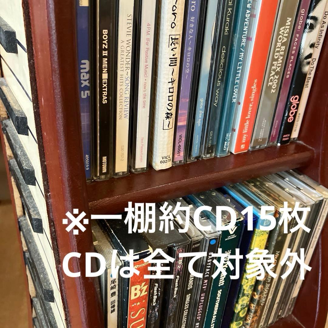 ピアノ鍵盤（両面）デザイン6段棚最大90枚 CD 収納 アンティーク調 店舗什器