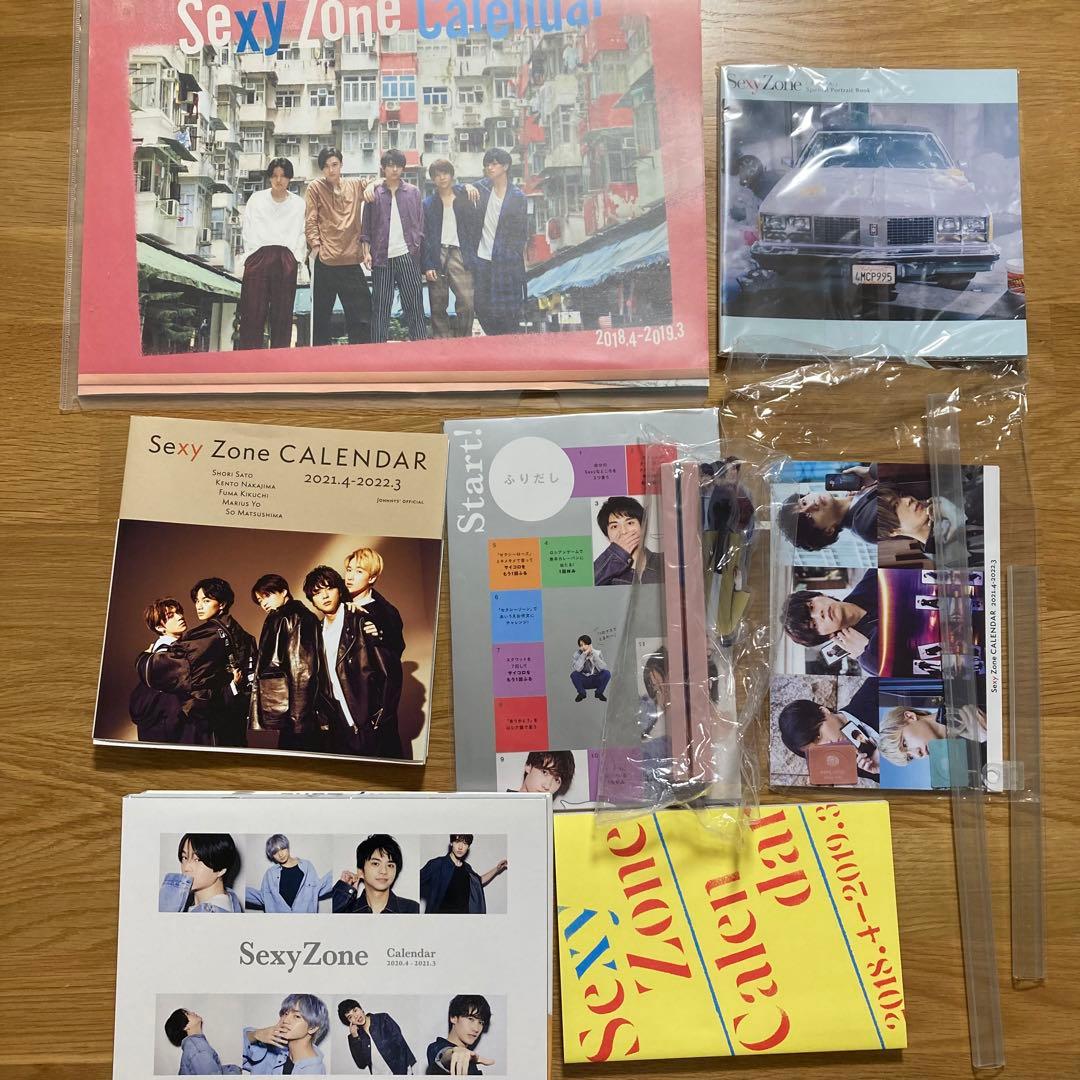 SexyZoneグッズまとめ - メルカリ