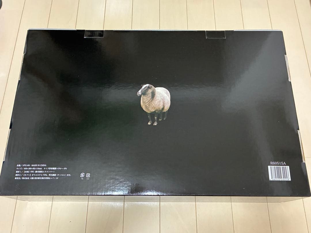 ヒツジのいらない枕 -極柔-