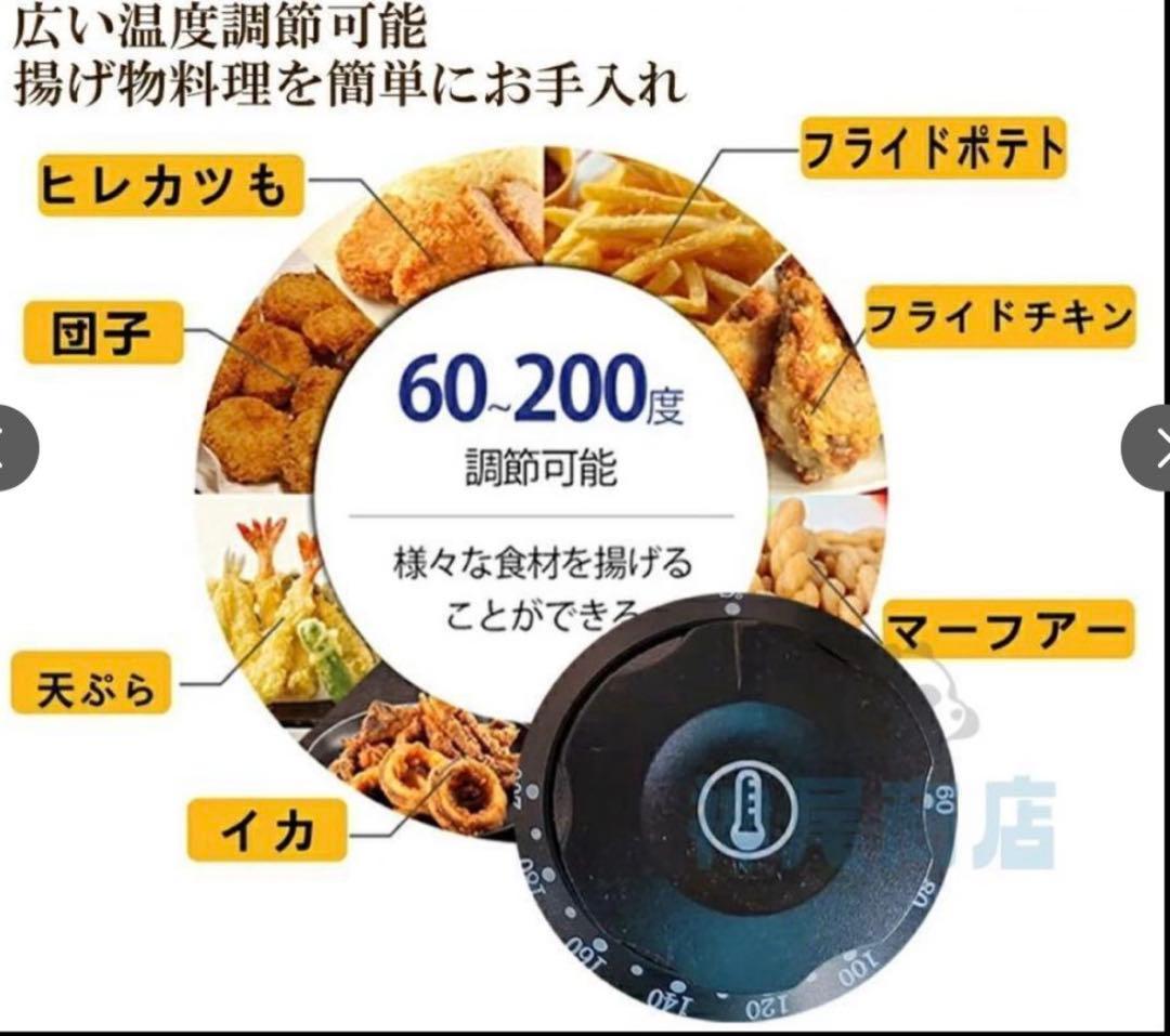★新品未使用★電気フライヤー ステンレス製 2槽 ２口 200℃ 業務用 家庭用