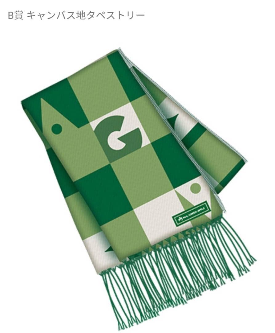 一番くじ　ミセス　ラストワン賞 ドームライト C賞　ストール