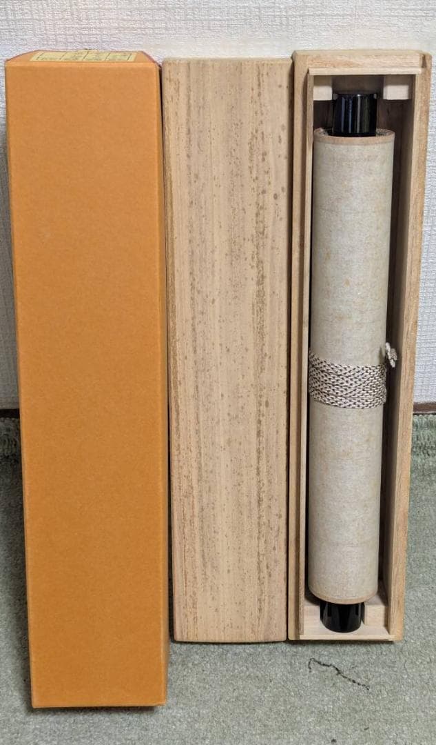 【真作】掛軸　矢野一甫　明月拂清風　清澄な心を映す禅語掛軸　共箱入　U196