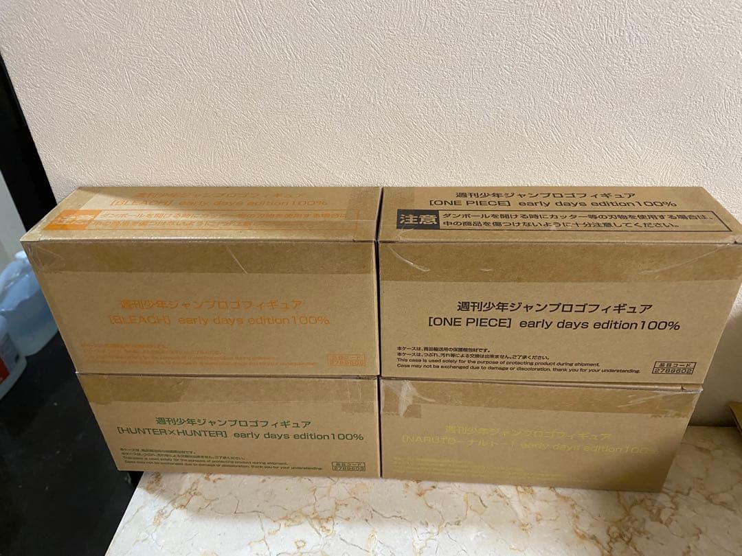 週刊少年ジャンプ 応募者全員サービス ジャンプロゴフィギュア