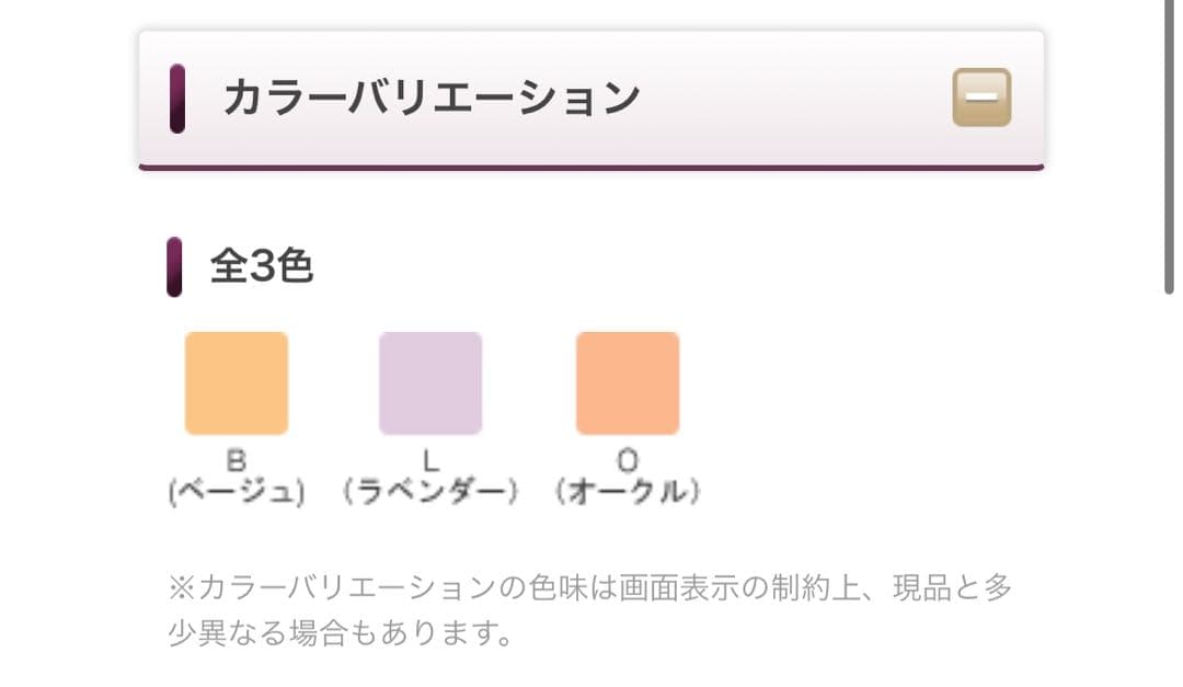 メナード ジュピエル リクイドコンシーラー 全3色 2個セット 新品・2点