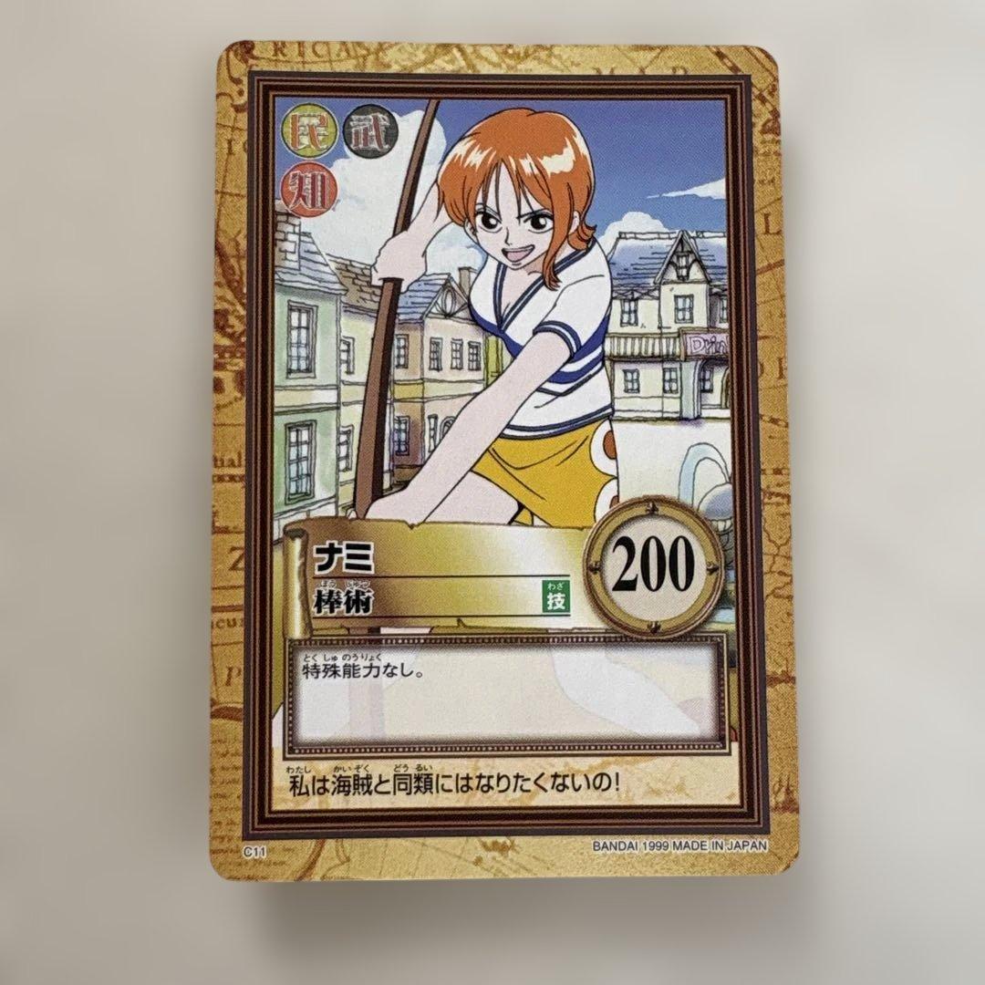ワンピース ハイパーバトル カードダス C11 ナミ 棒術 - メルカリ