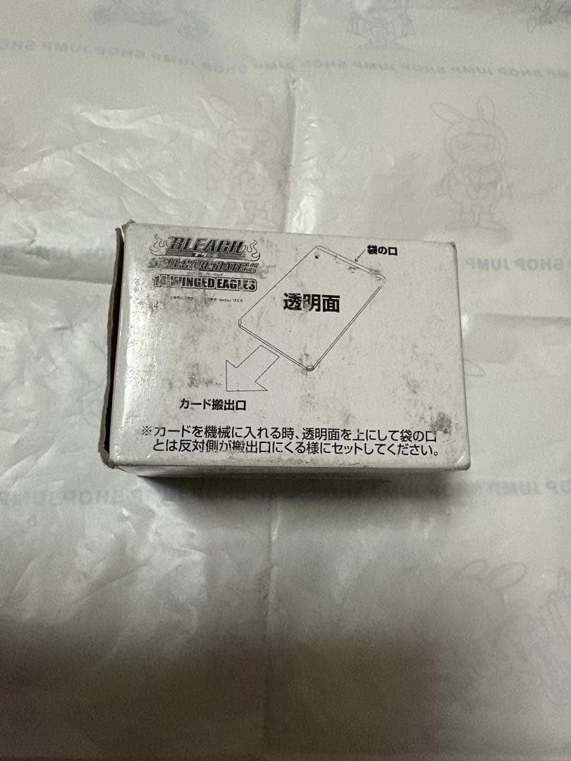 BLEACH ソウルカードバトル　未開封　自販機　ブースター　BOX 39パック