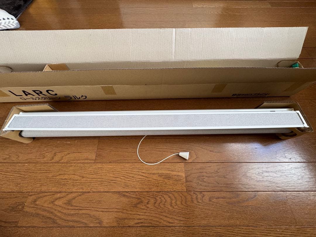 LARC ロールスクリーン