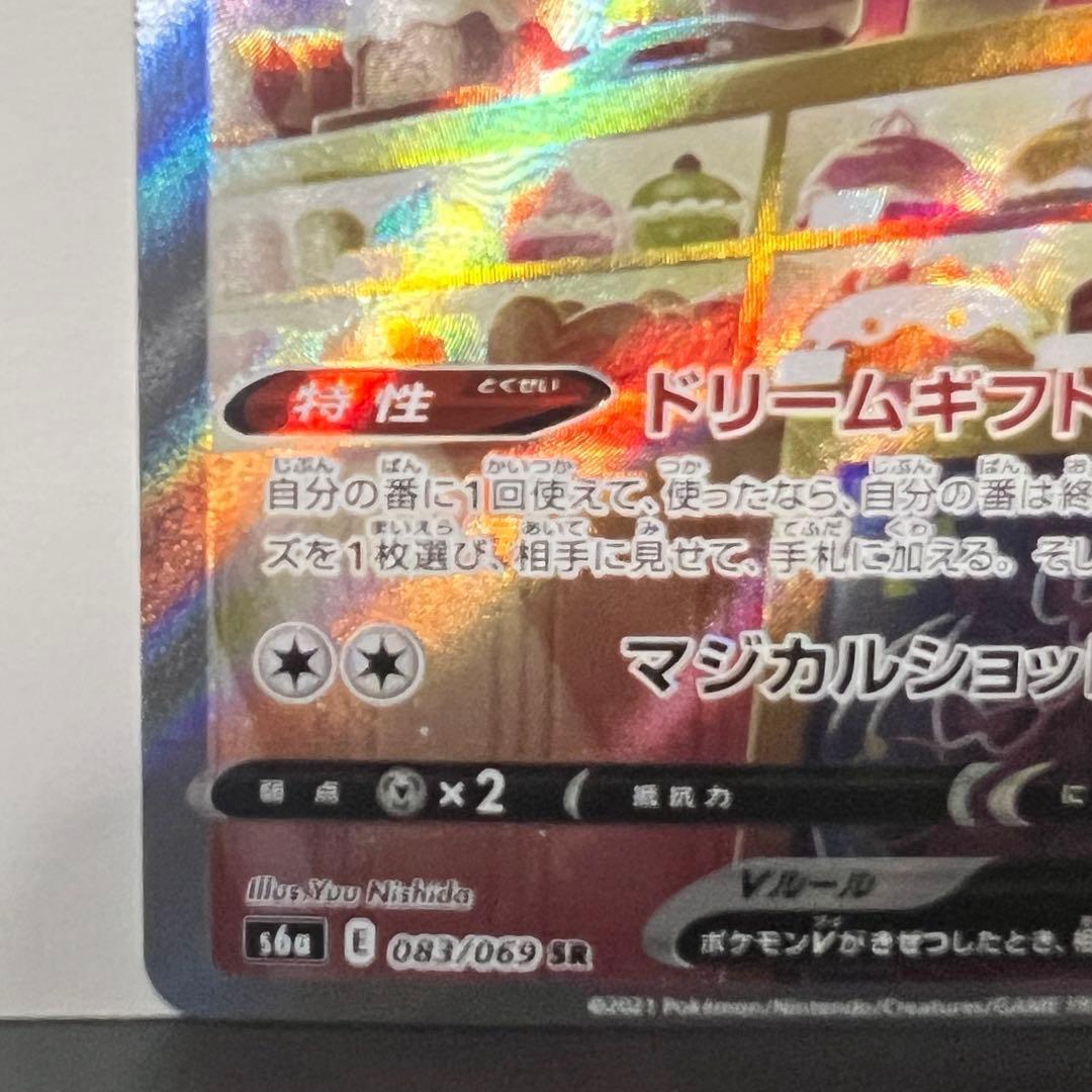 ニンフィアV SR イーブイヒーローズ 083/069 S6a - メルカリ