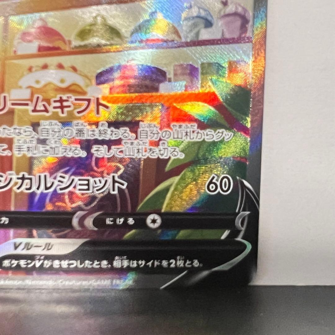 ニンフィアV SR イーブイヒーローズ 083/069 S6a - メルカリ