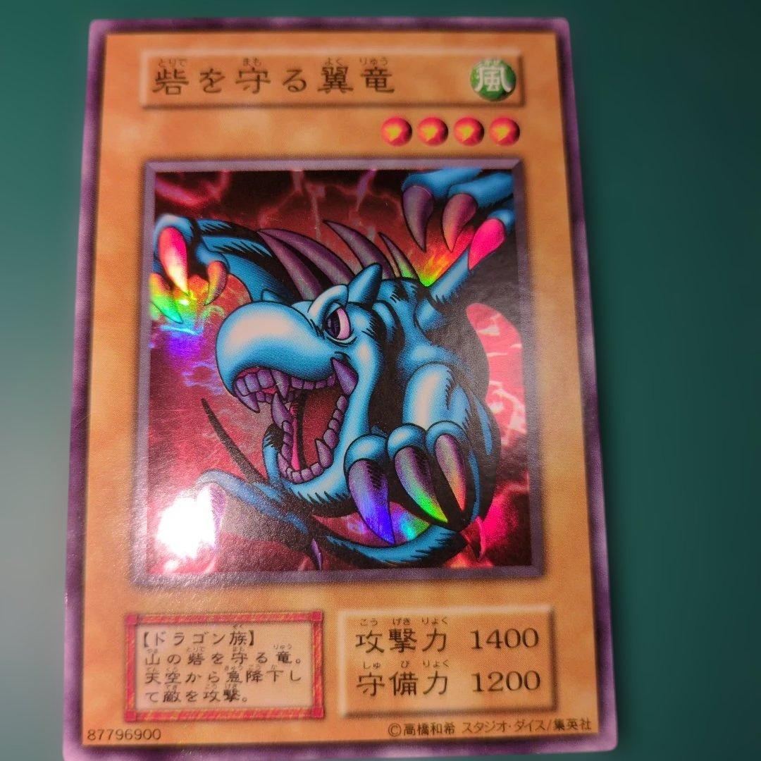 遊戯王 デュエルモンスターズEX 2000 スターターボックス スタジオ