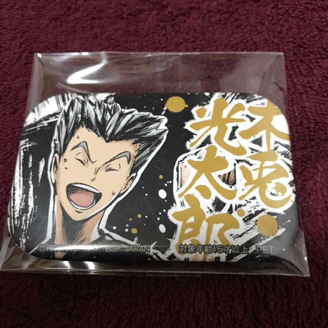 木兎 光太郎 歓喜の鼓動 缶バッジ スクエア缶バッジ まるかく - メルカリ