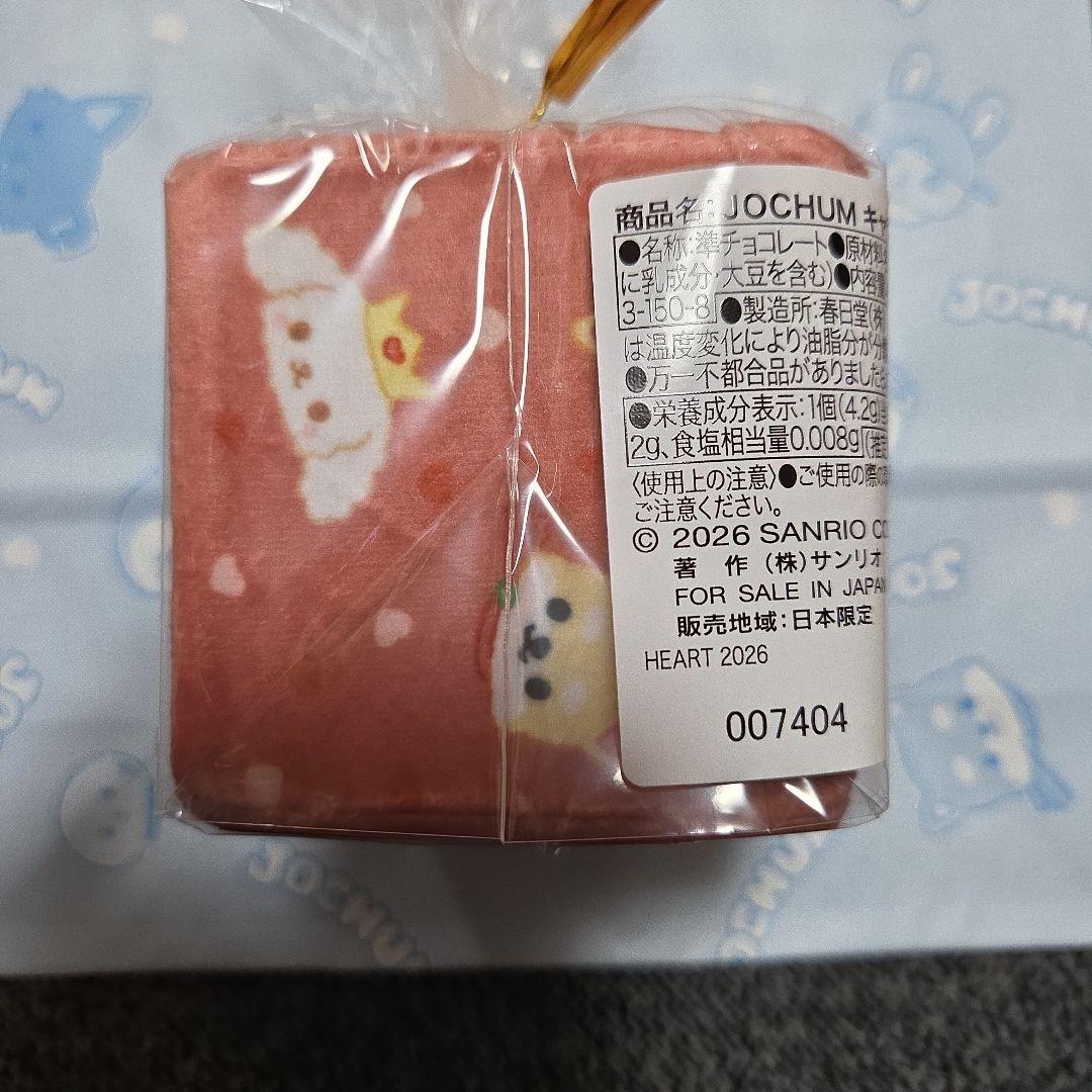 JOCHUM バレンタイン チョコ キャラドロワー - メルカリ