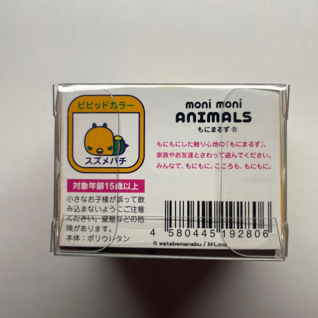 もにまるず ビビッドカラー スズメバチmoni moni ANIMALS - メルカリ