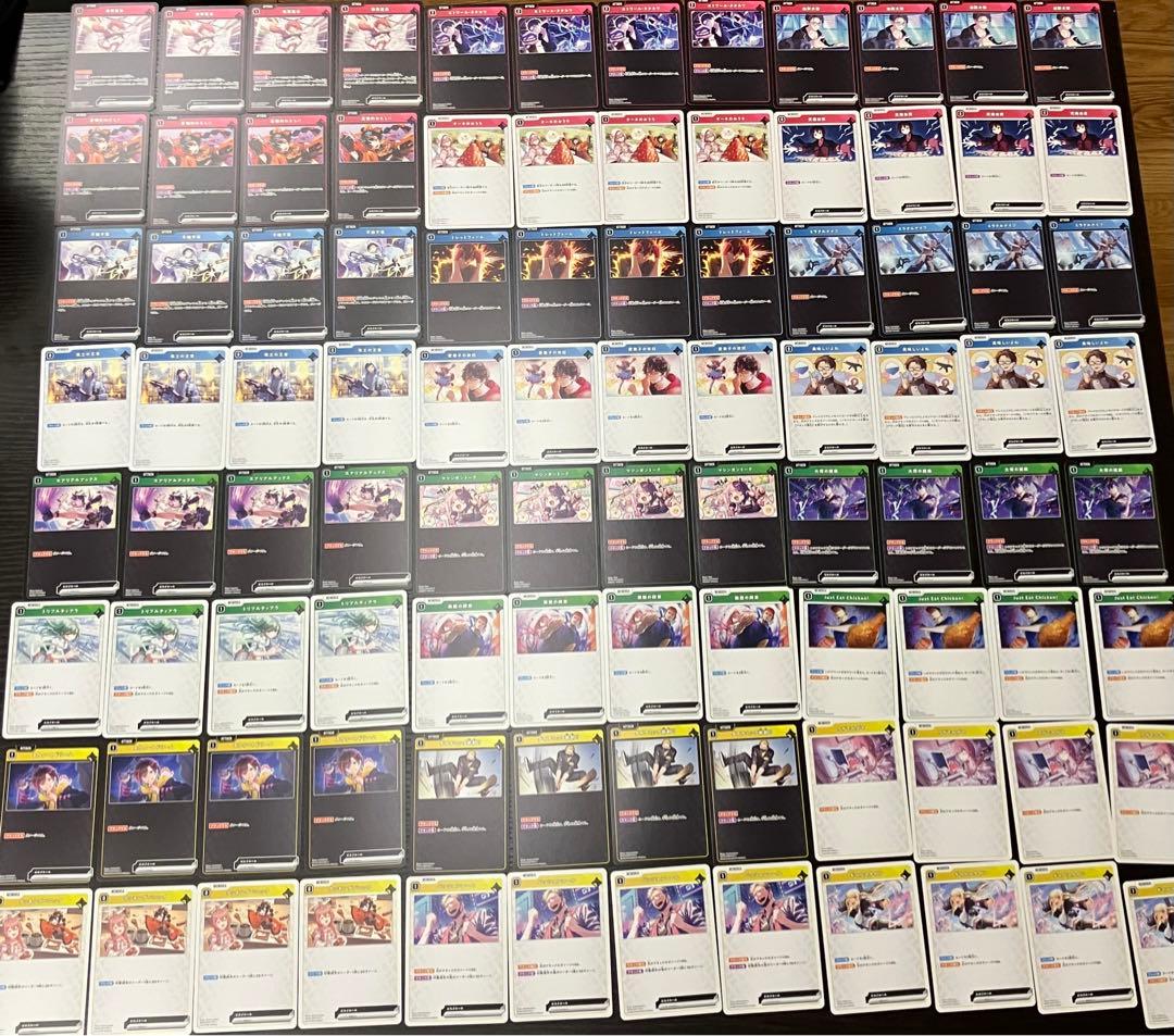 Xross Stars Exceed Rampage SR以下4コン