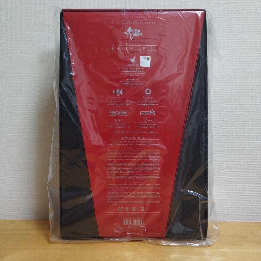 ホットトイズ　スターウォーズ　ゲイレン・アーソ　セレブレーション　新品　おまけ付