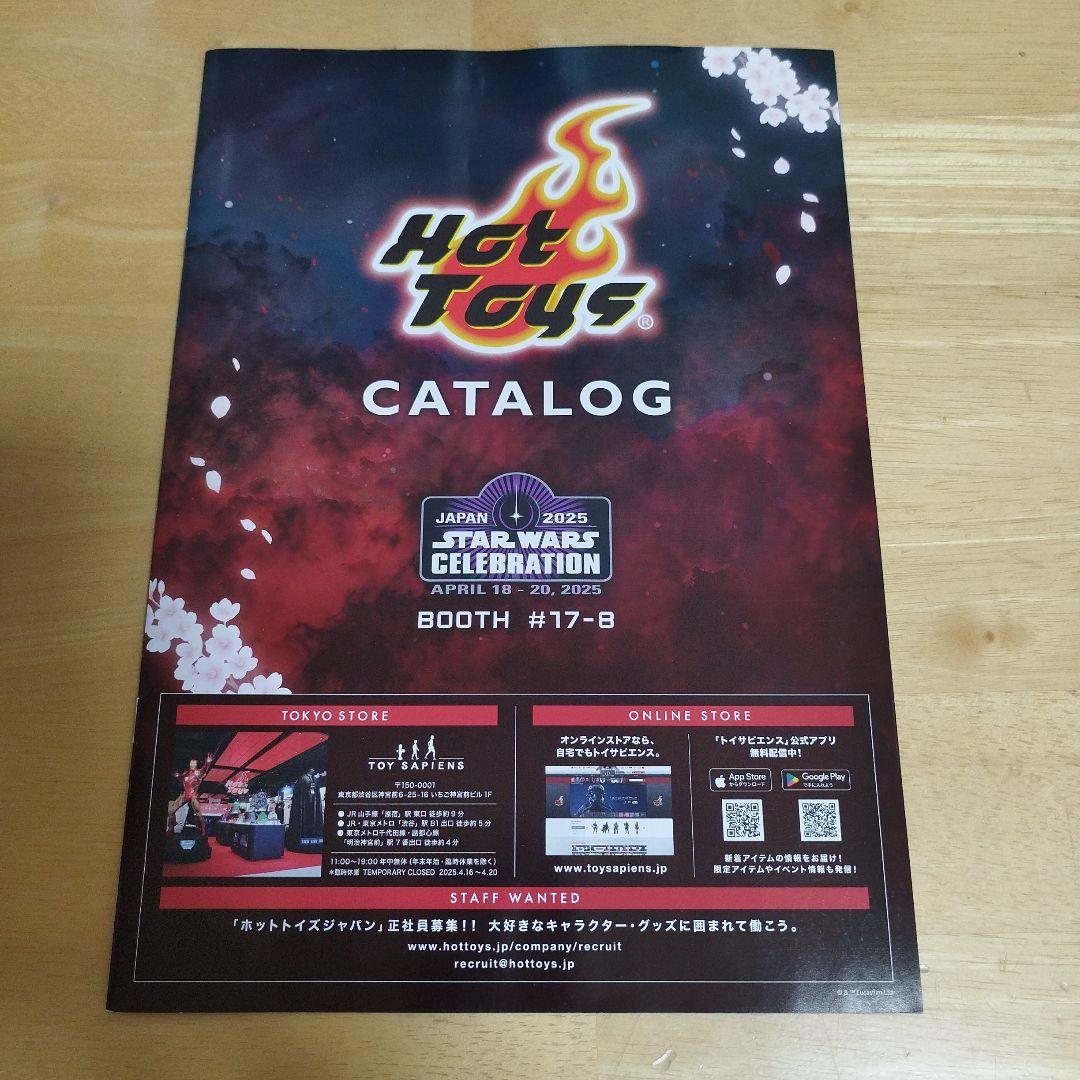 ホットトイズ　スターウォーズ　ゲイレン・アーソ　セレブレーション　新品　おまけ付