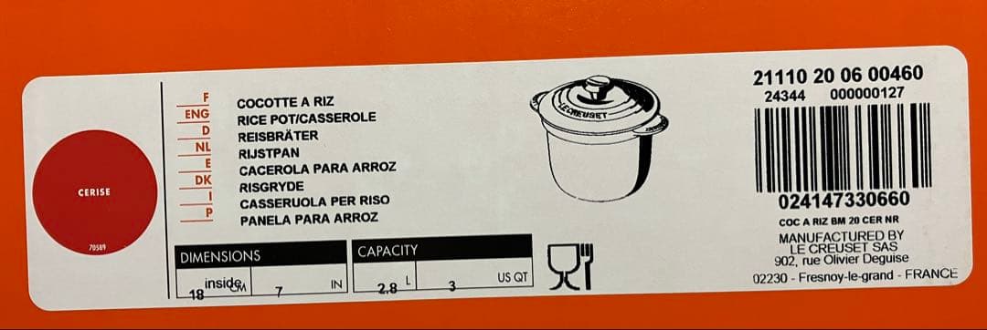【新品未使用】ル・クルーゼ Le Creuset　ココット・エブリィ 20