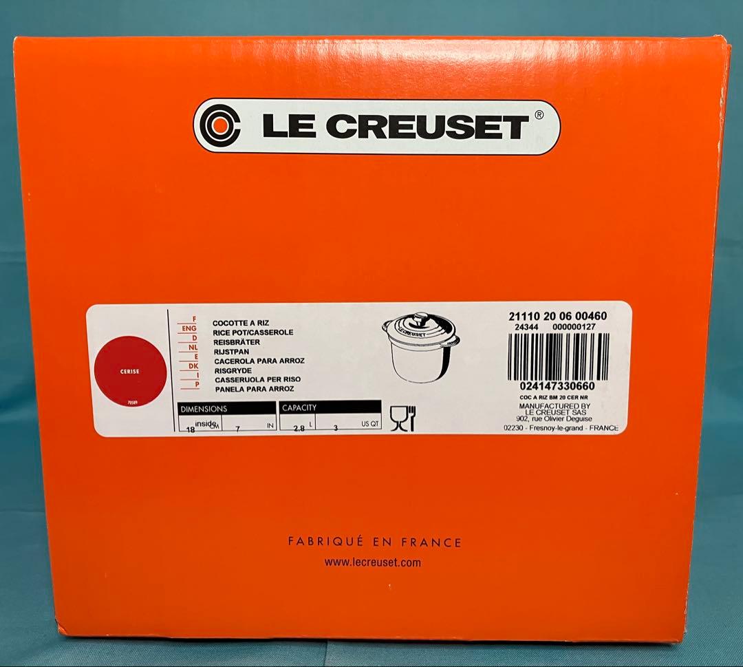 【新品未使用】ル・クルーゼ Le Creuset　ココット・エブリィ 20