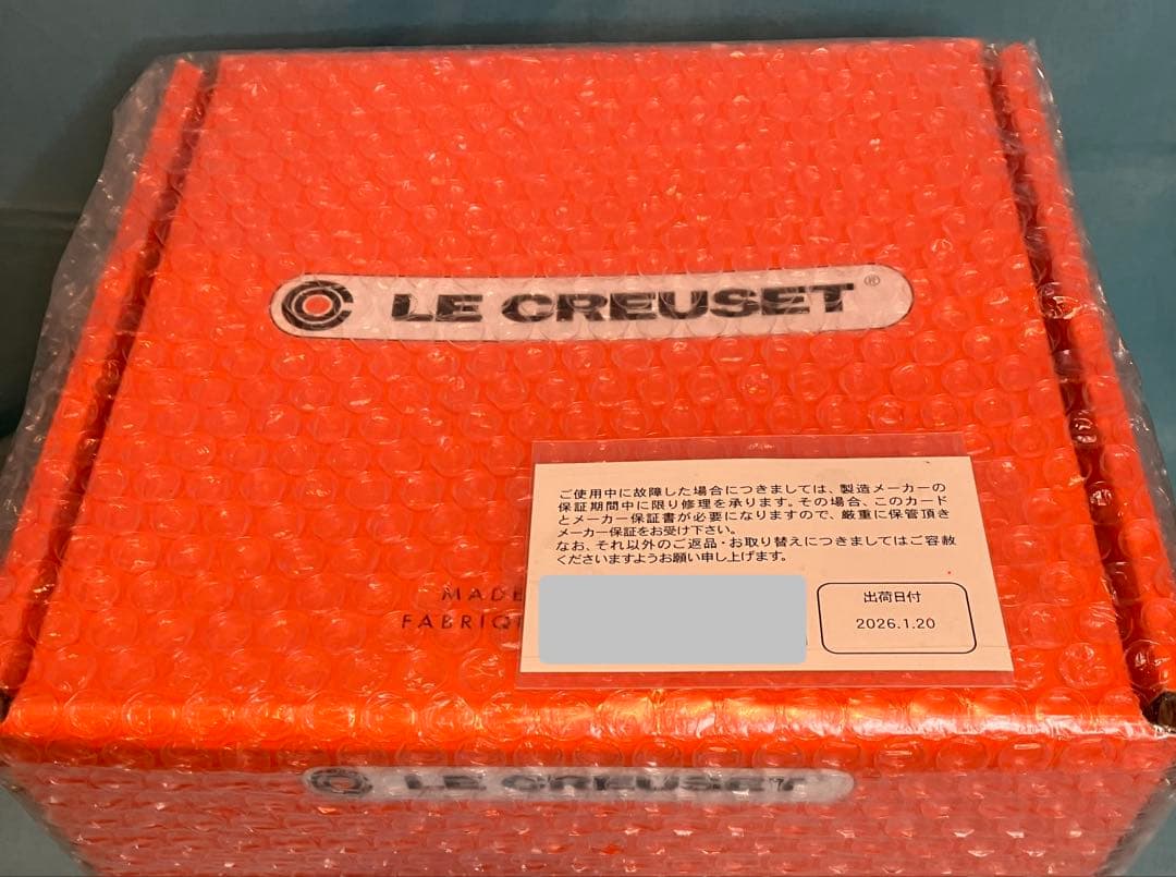 【新品未使用】ル・クルーゼ Le Creuset　ココット・エブリィ 20