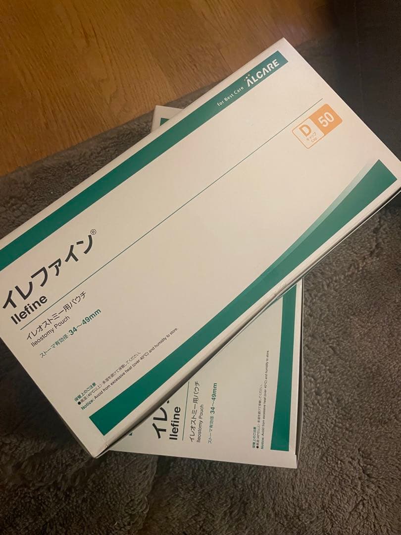 アルケア　イレファインDキャップ50 20枚　10枚入り×2箱