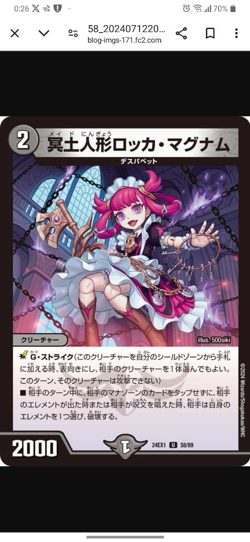 デュエマ 青黒ハンデス 青黒ジェニー デッキ デュエルマスターズ デス