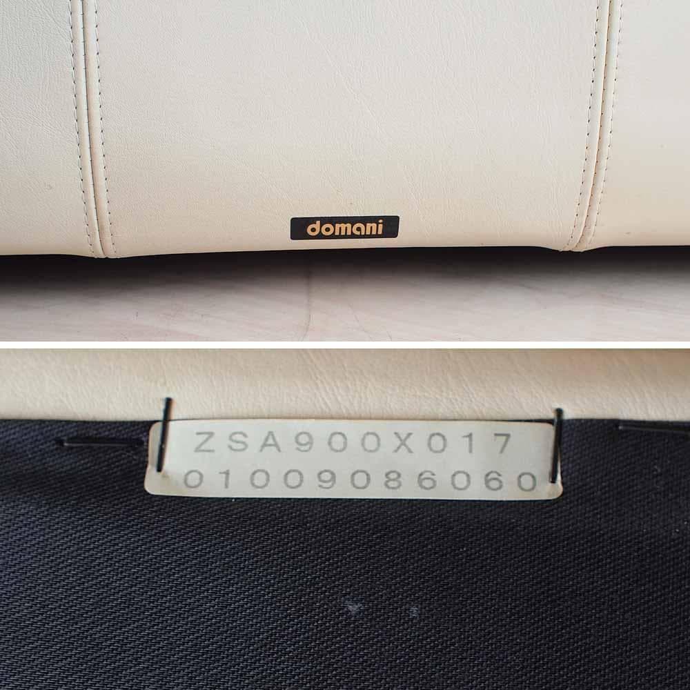 カリモク 「domani/エクセルライフ」 シングルソファ 本革 ZR24326