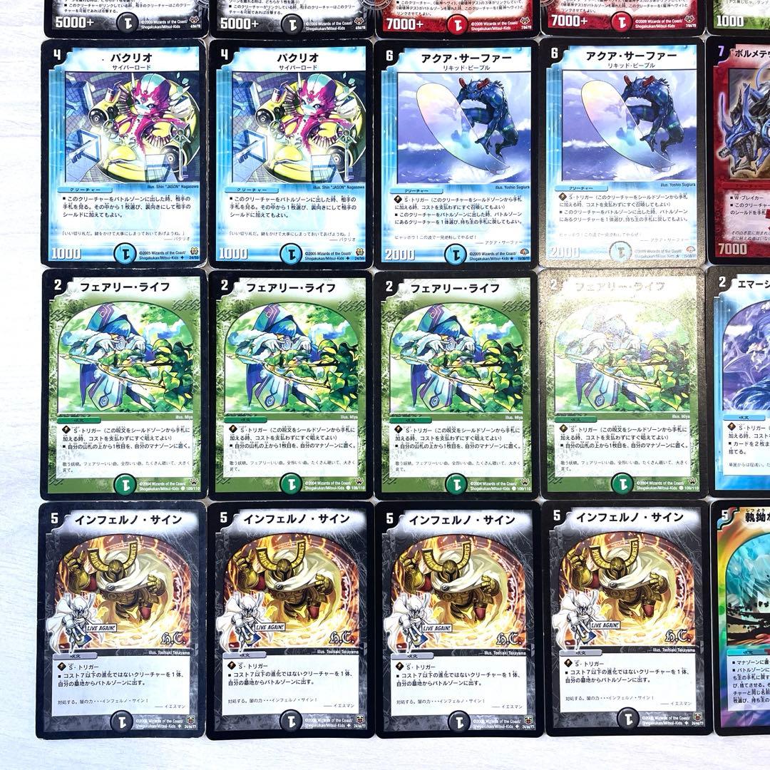 デュエルマスターズ クラシックデッキ【旧枠統一】No.118 ロマノフ