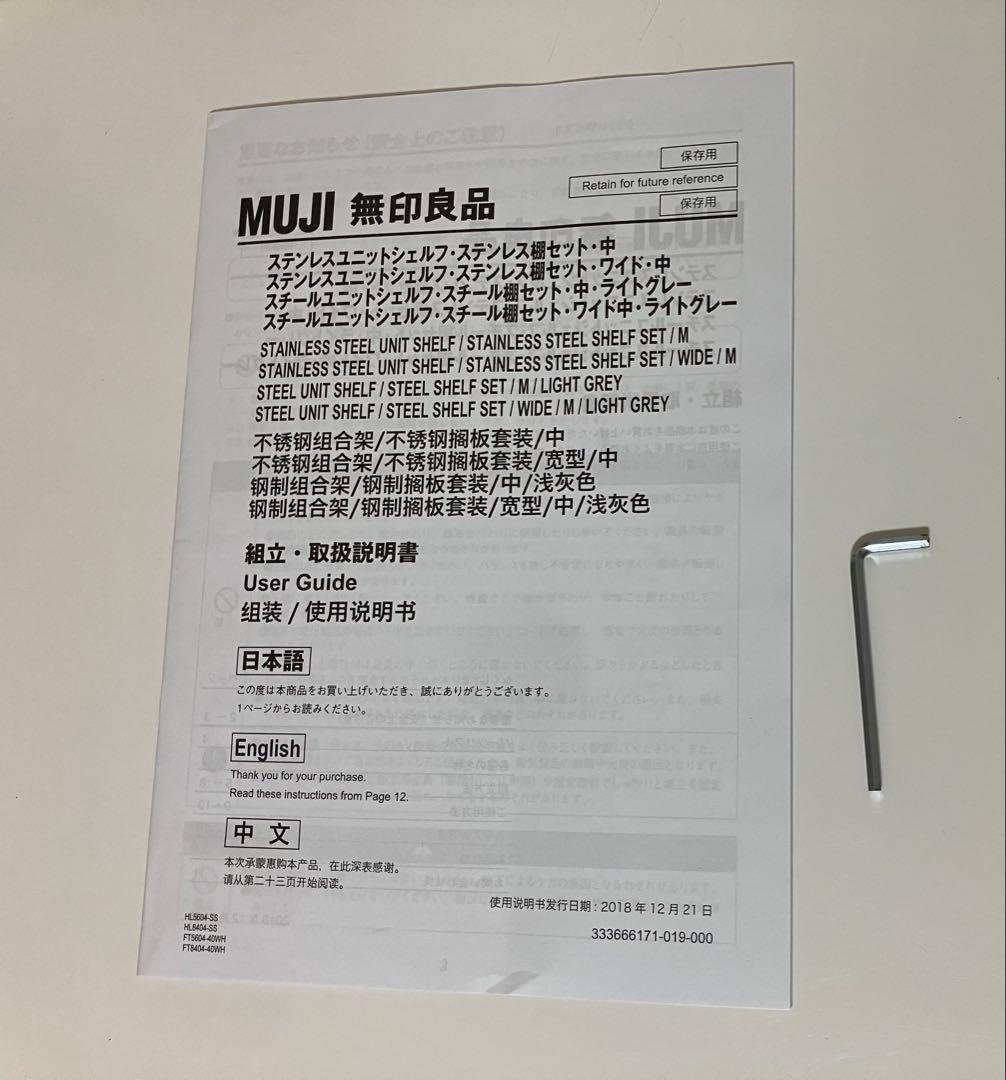 スチールユニットシェルフ ワイド 小 ライトグレー