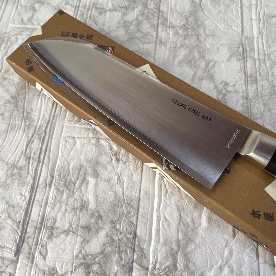 送料込み ② コスミック團十郎 鎌型包丁 三徳包丁 180mm コスミック鋼